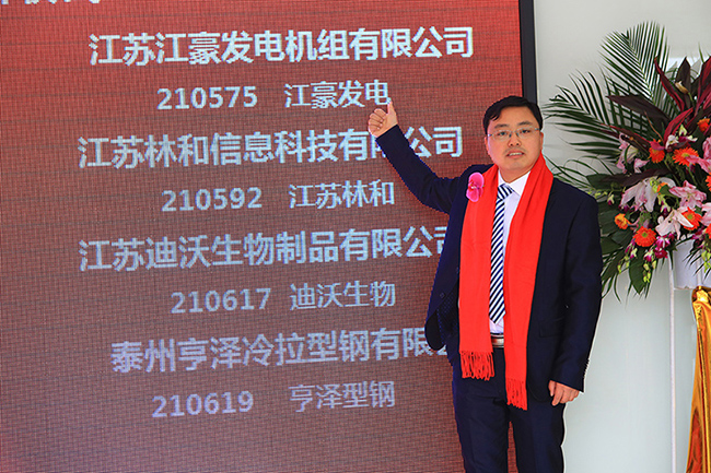 
在2016年12月30日在上海成功